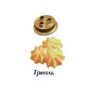 Форсунка Триоль